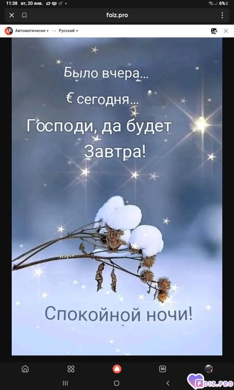 -Вчера-Сегодня-Завтра-