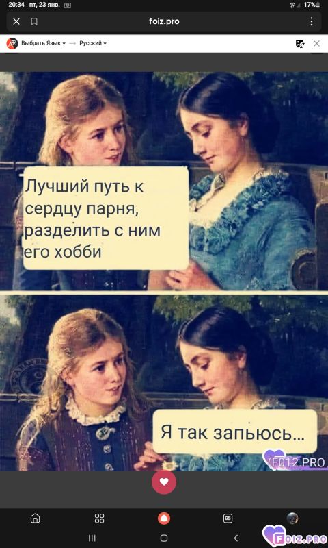 -Совет-для-Дам-