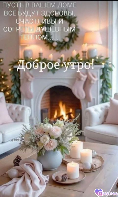 -Пожелание-2-