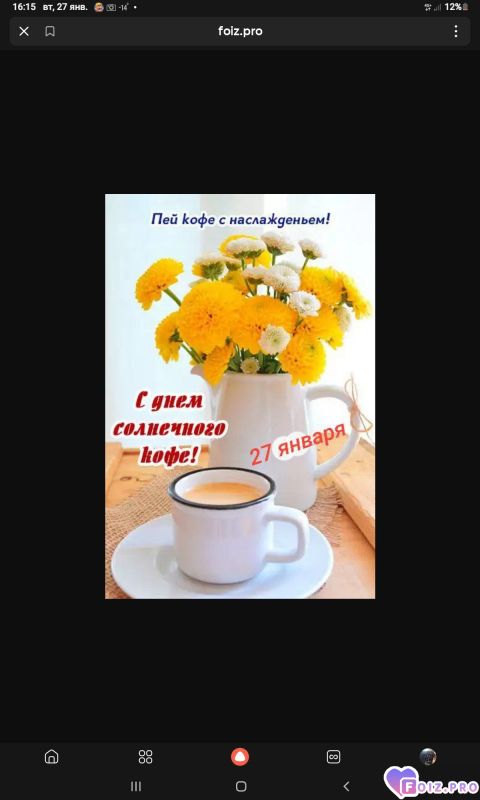 -Солнечное-Кофе-