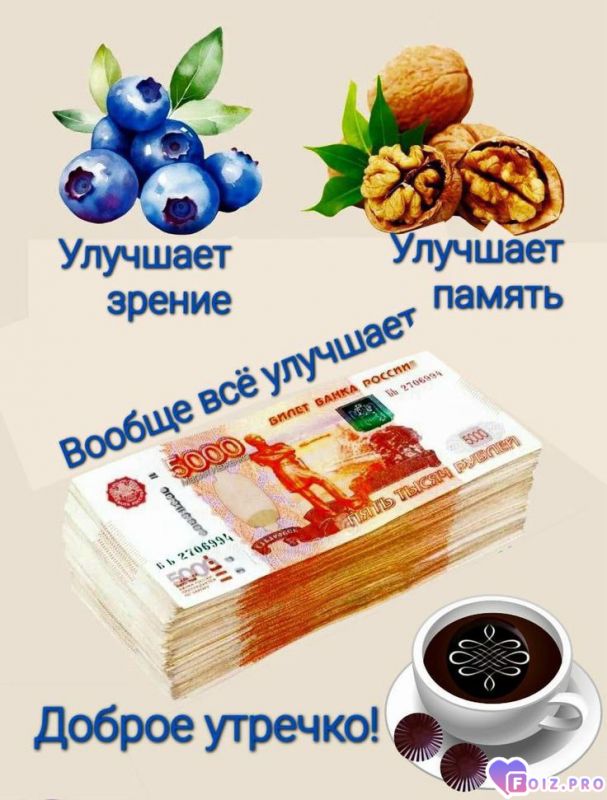 -Для-настроения-