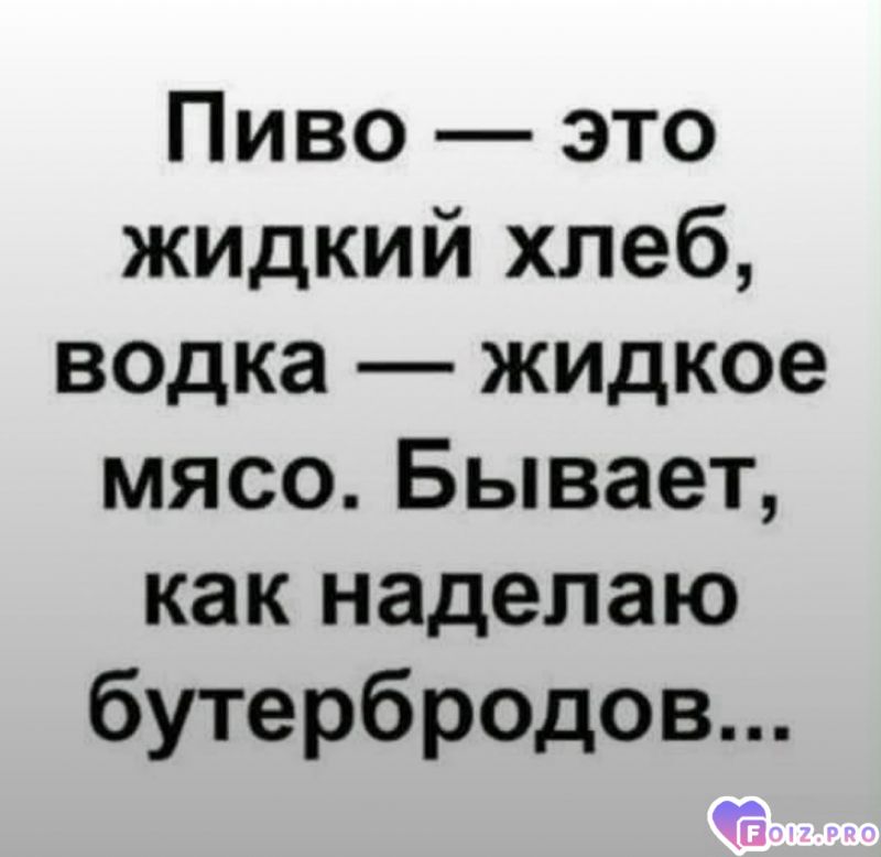 -418344-Водка-Хлеб-