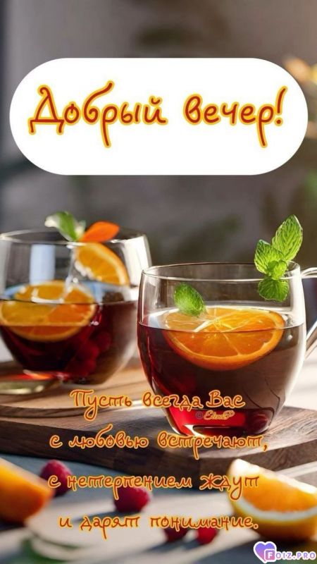 -Пожелание-