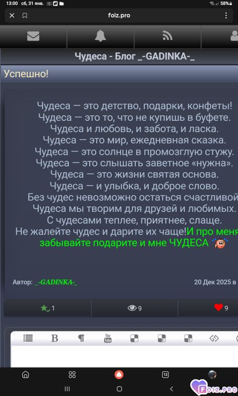 -343824-Чудеса-