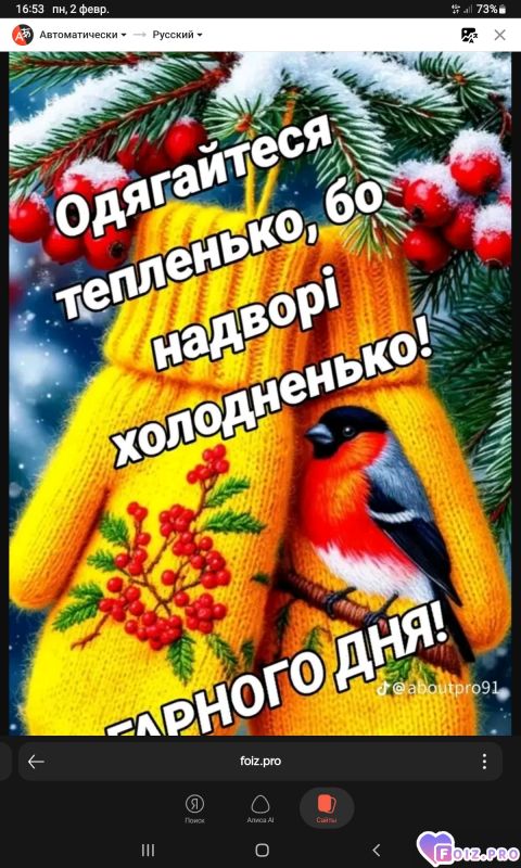 -На-дворе-холодно-