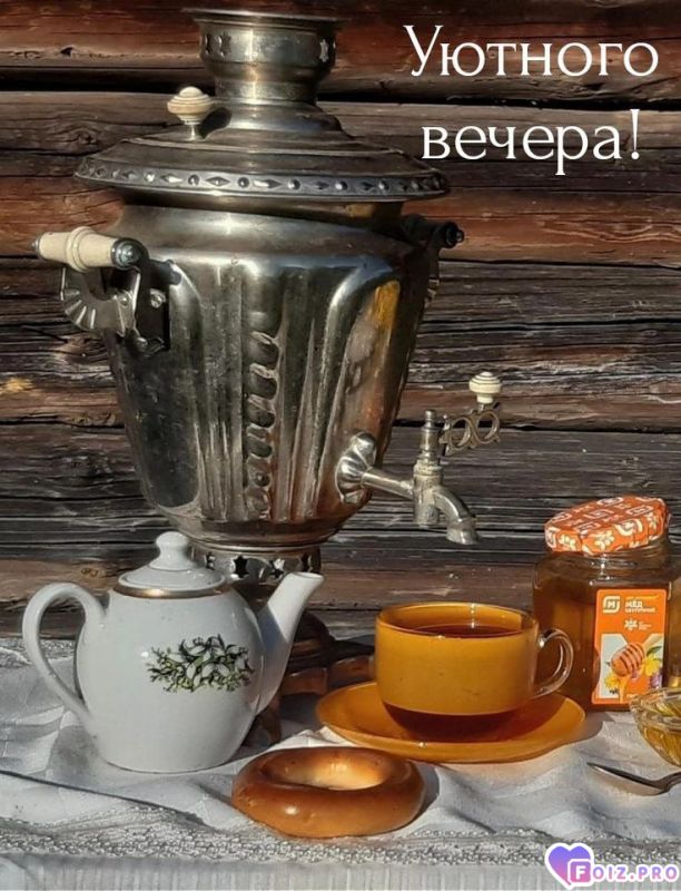 -Уютный-Вечер-1-