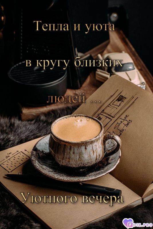 -В-кругу-близких-