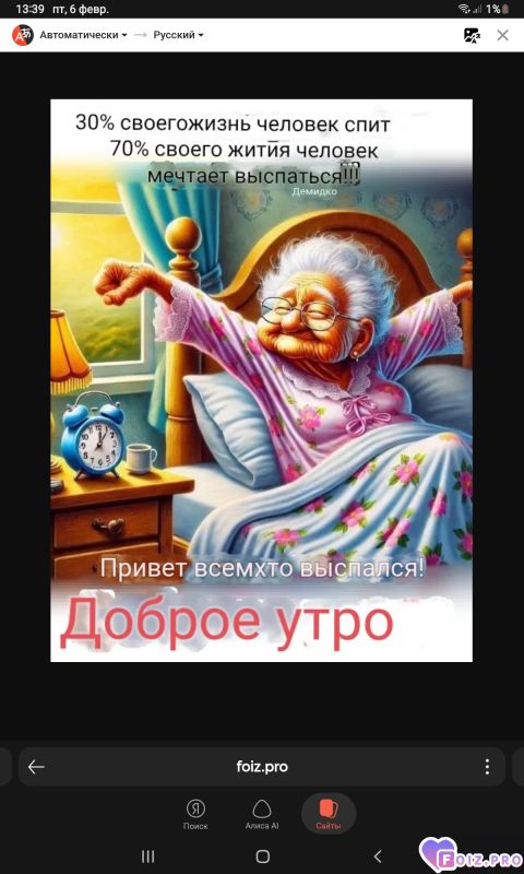 -Пожелание-