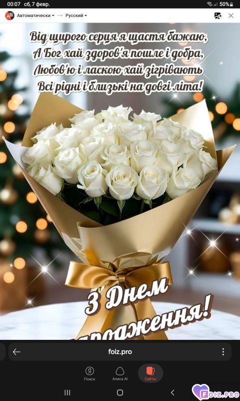 -День-Рождения-2-