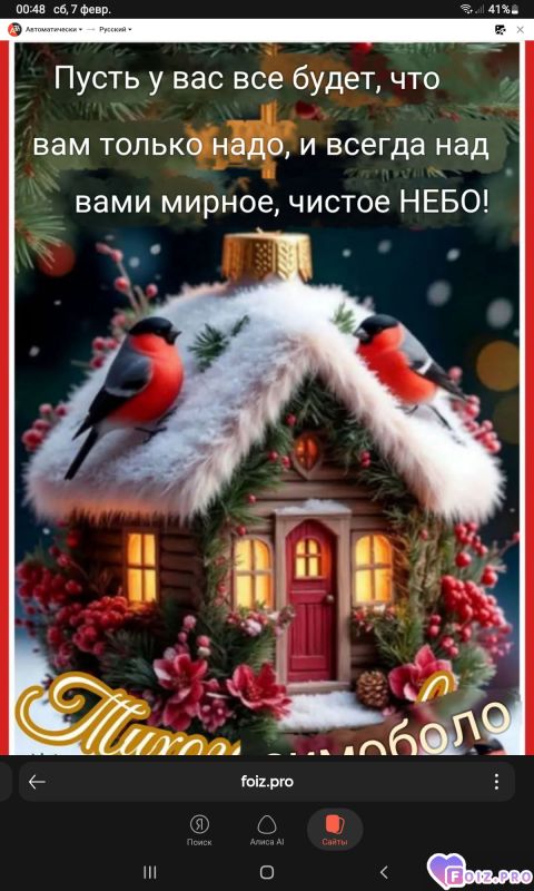 -Зимний-Вечер-