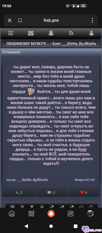 -415128-Любовь-