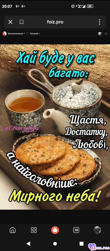 -Живите-Богато-