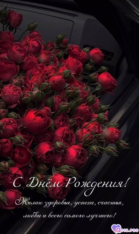 -Поздравление-1-