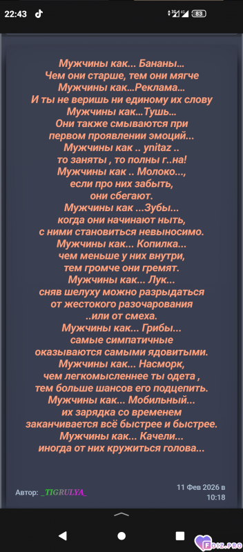 -306321-Мужчины-