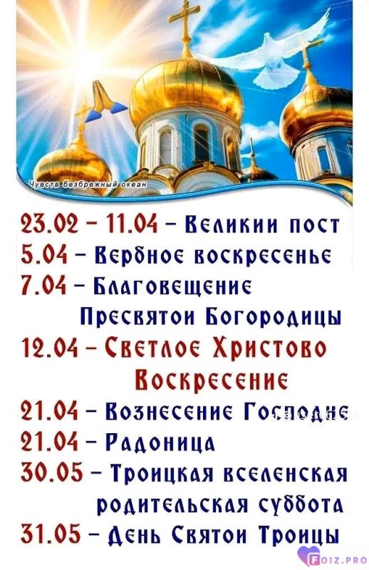 -Календарь-