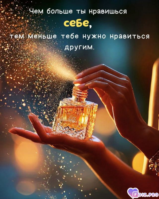 -Так-и-есть-