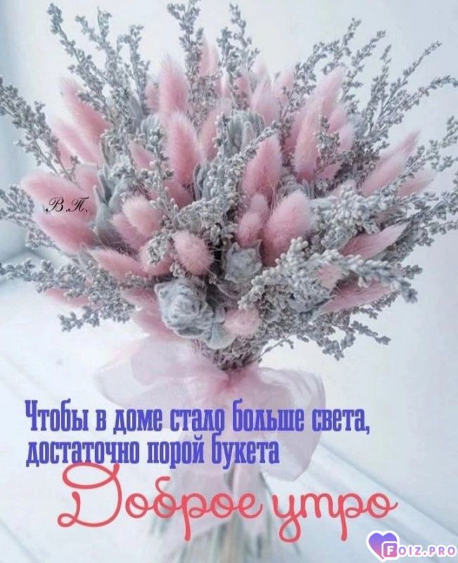 -Букет-Счастья-