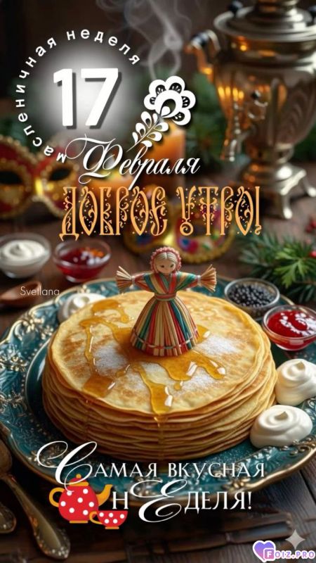 -Масленица-3-