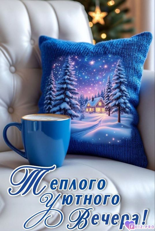 -Теплый-Вечер-