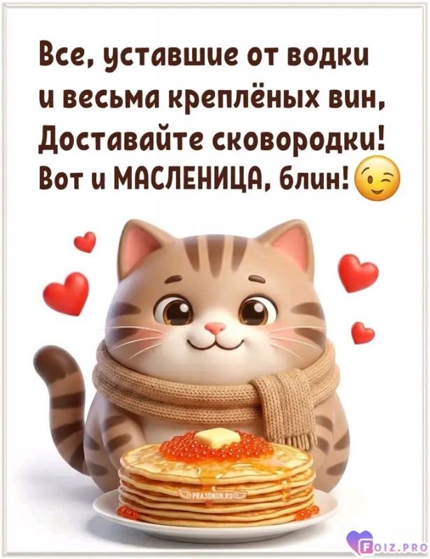 -Масленица-5-