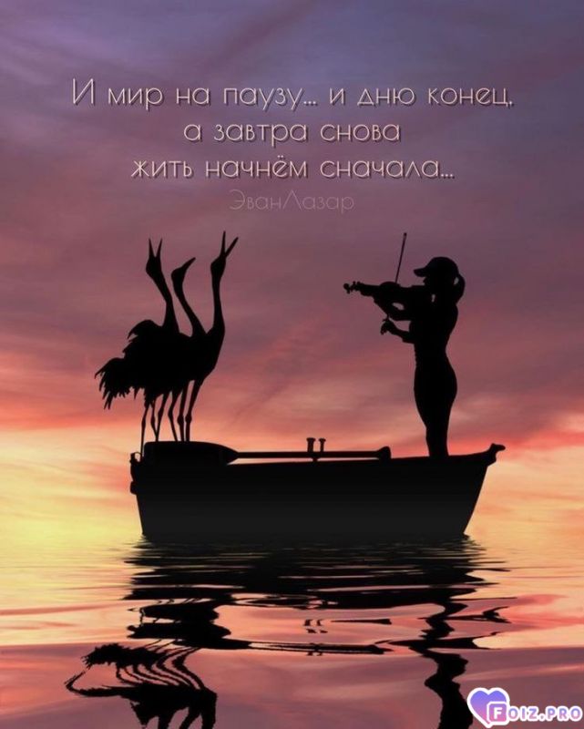 -Мир-на-Паузу-