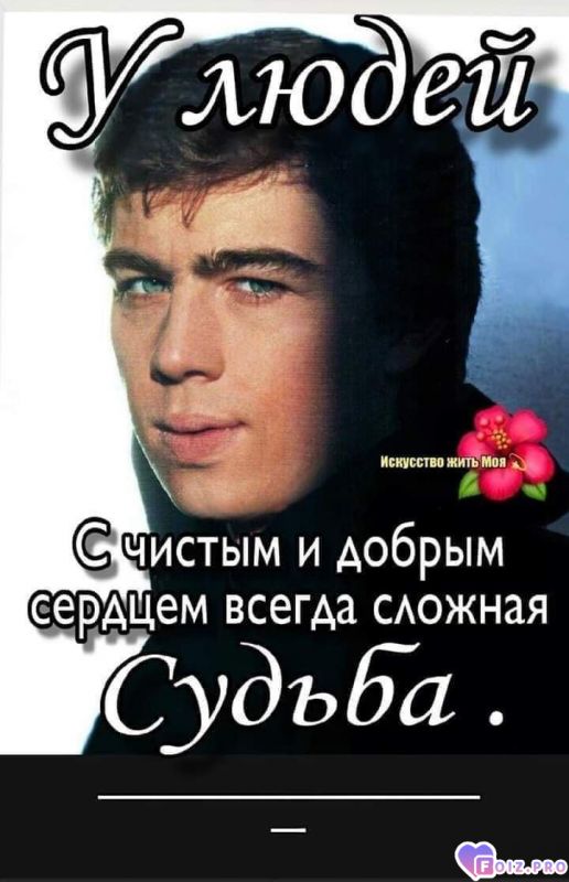 -Сложная-Судьба-