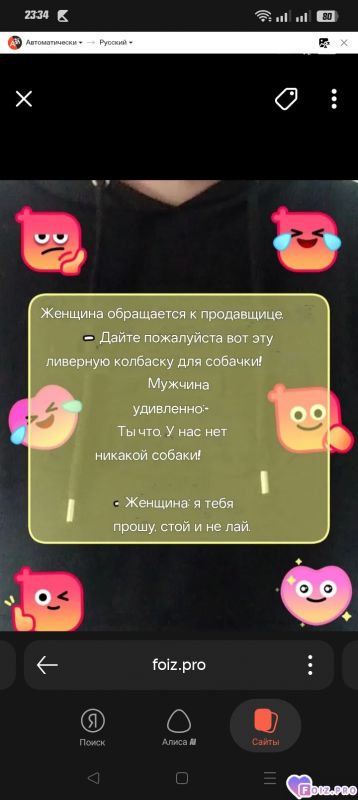 -В-магазине-