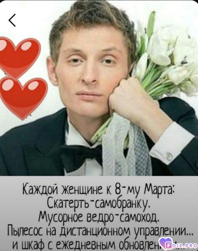 -Для-Женщин-