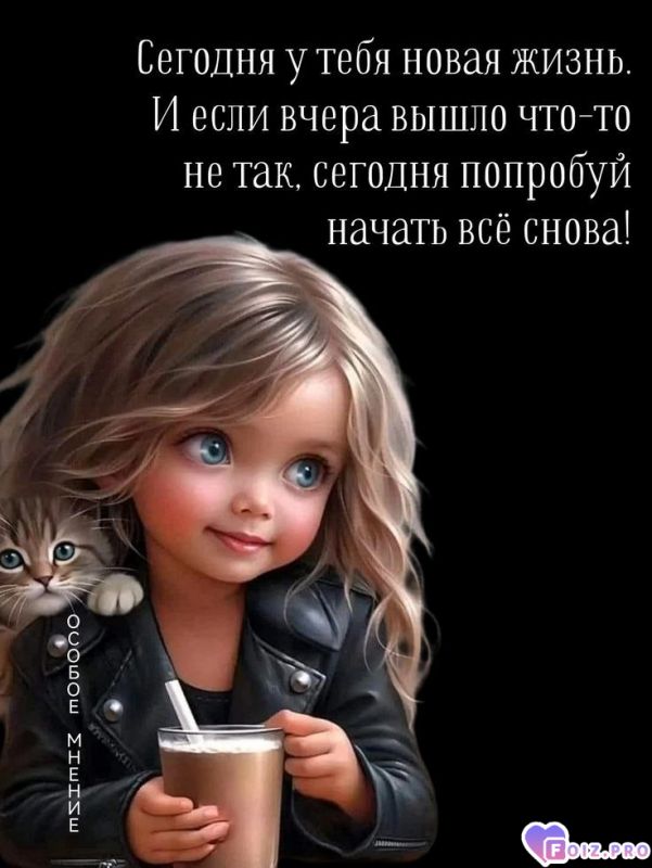 -Новая-Жизнь-