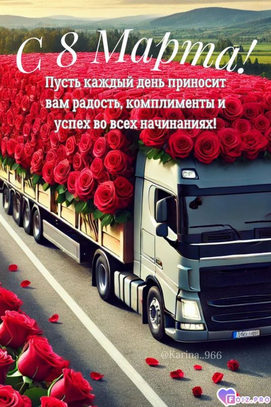 -Для-Женщин-