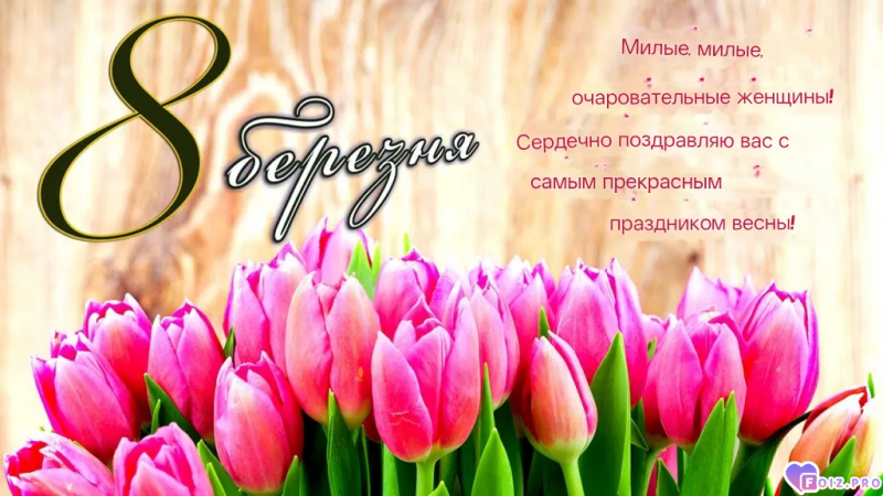 -Милые-Женщины-