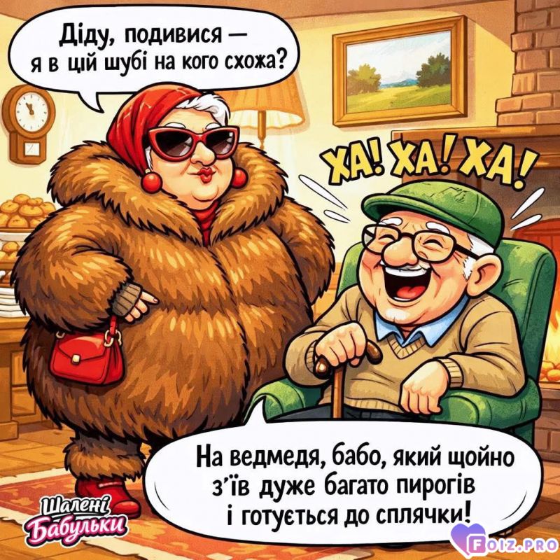 -На-кого-похожа-