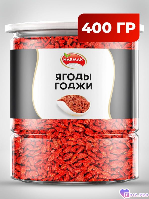 -Ягоды-Годжи-