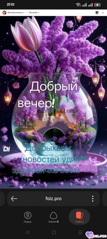 -Добрые-Новости-