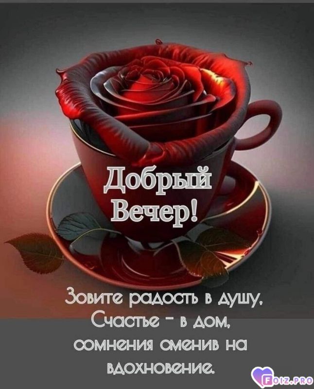 -Счастье-в-Дом-