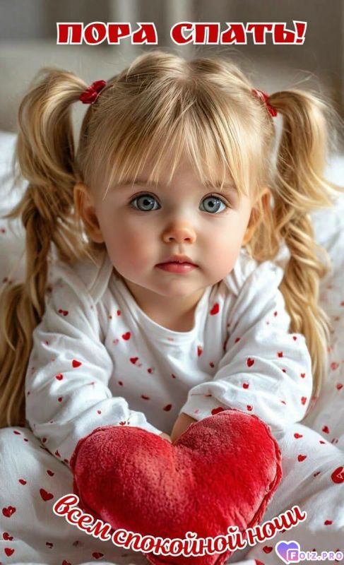 -Пора-отдохнуть-