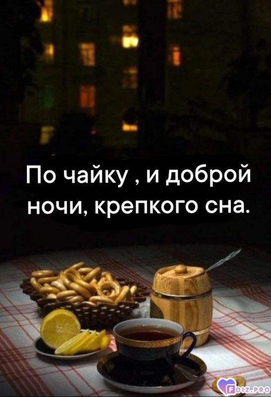 -Крепкого-Сна-