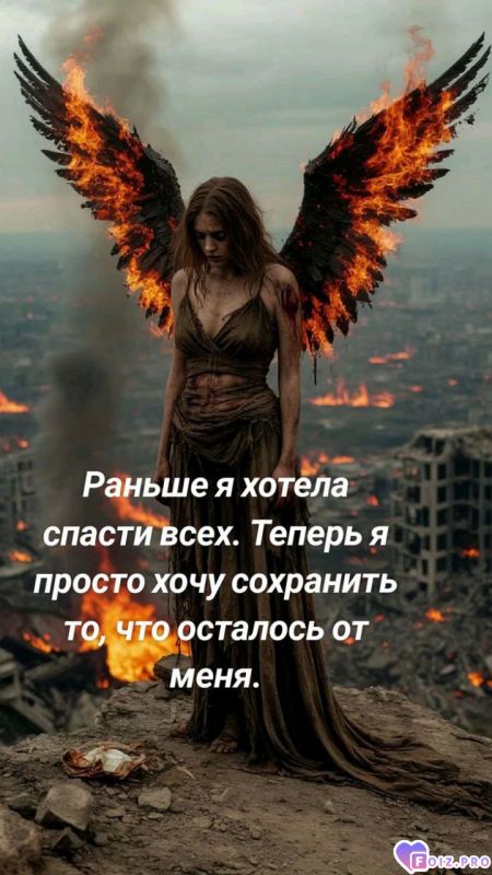 -До-и-После-