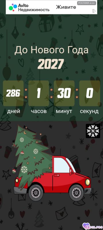 -До-2027-года-