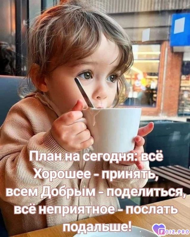 -План-на-21-03-26-