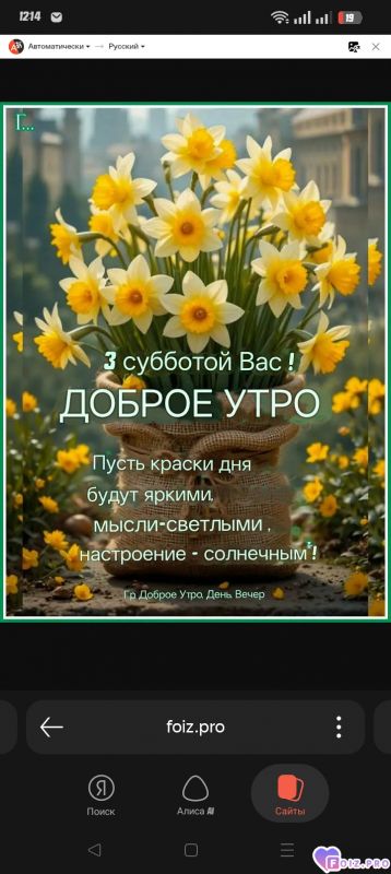 -Суббота-21-03-26-