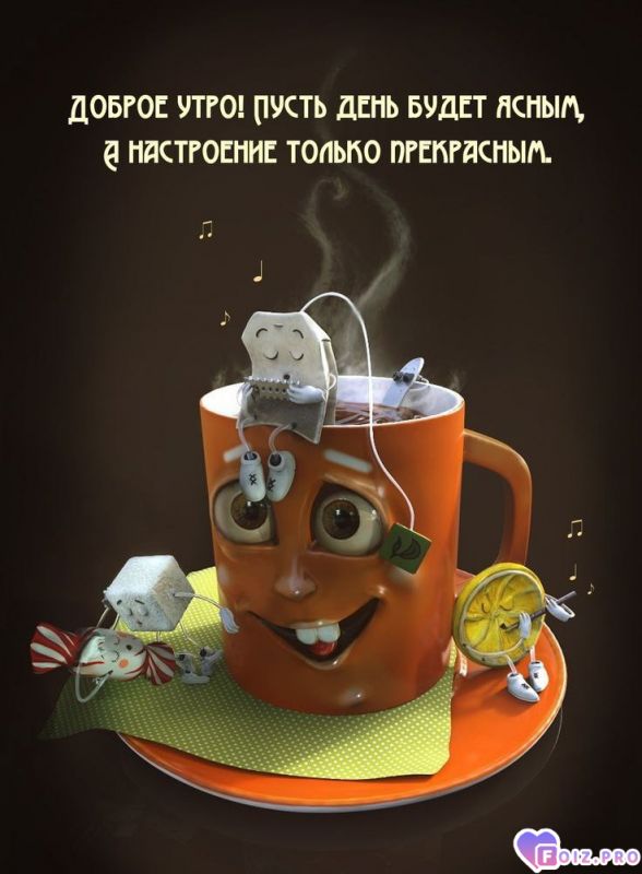 -Ясный-День-