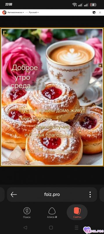 -Пожелание-