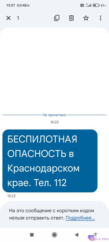 Вот так вот