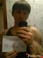 id101901, 38 из г. Киев