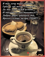 Малойтема-id103006, 40 из г. Киев