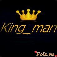 -KING_MAN--id103316, 32 из г. Буэнос-Айрес