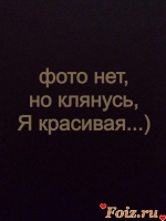 Анютка_-id104502, 30 из г. Киев