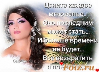 Miledi568-id104970, 53 из г. Севастополь