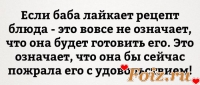 дурак123-id106152, 15 из г. Кингстон